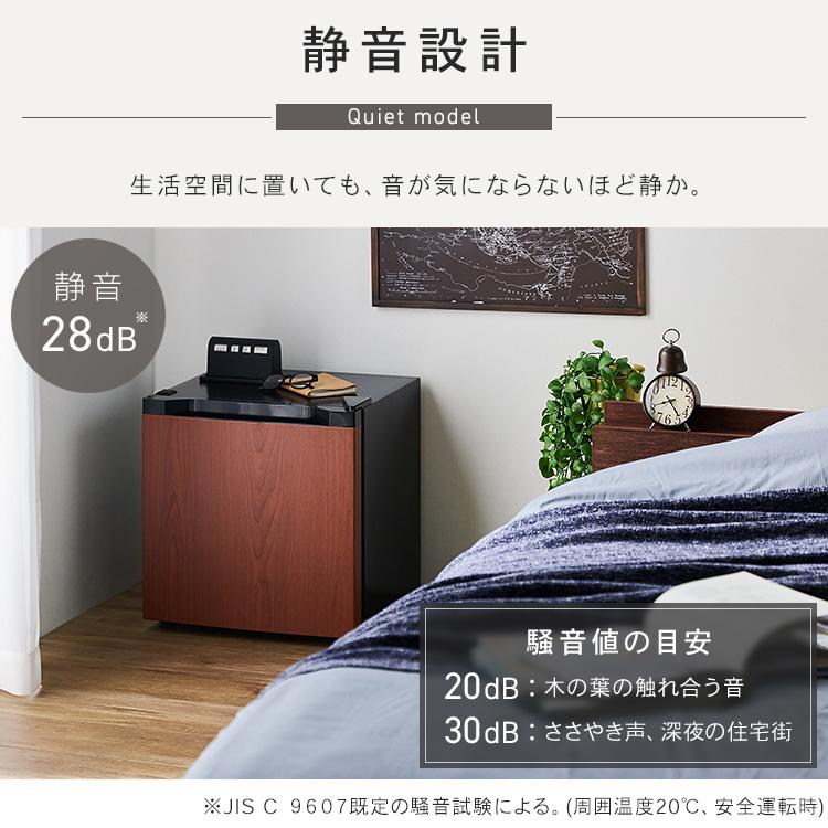 冷凍庫 小型 家庭用 31L 1ドア コンパクト 冷凍 冷蔵切替可 一人暮らし