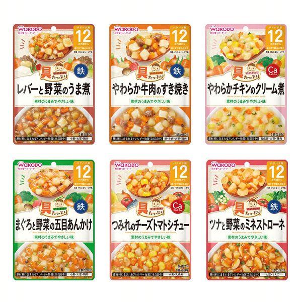 和光堂（WAKODO） (12個セット)具たっぷりグーグーキッチン 12か月頃