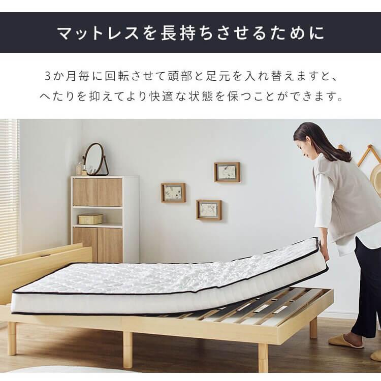 ポケットコイルマットレス 14cm S PKMT14N-S (D) : 収納宅配館 Yahoo