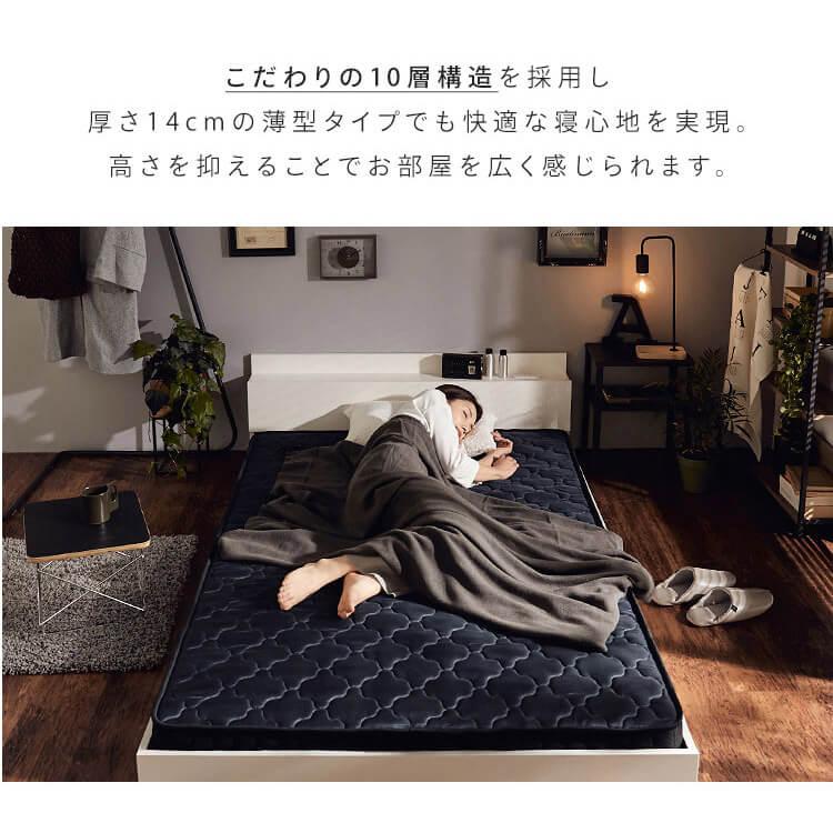 ポケットコイルマットレス 14cm S PKMT14N-S (D) : 収納宅配館 Yahoo