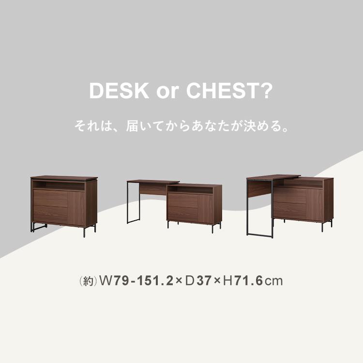 デスク チェスト スライドチェストデスク SLCD-790 (D) : 収納宅配館