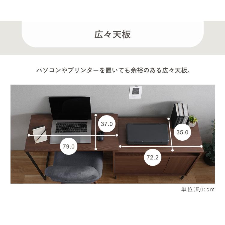 デスク チェスト スライドチェストデスク SLCD-790 (D) : 収納宅配館