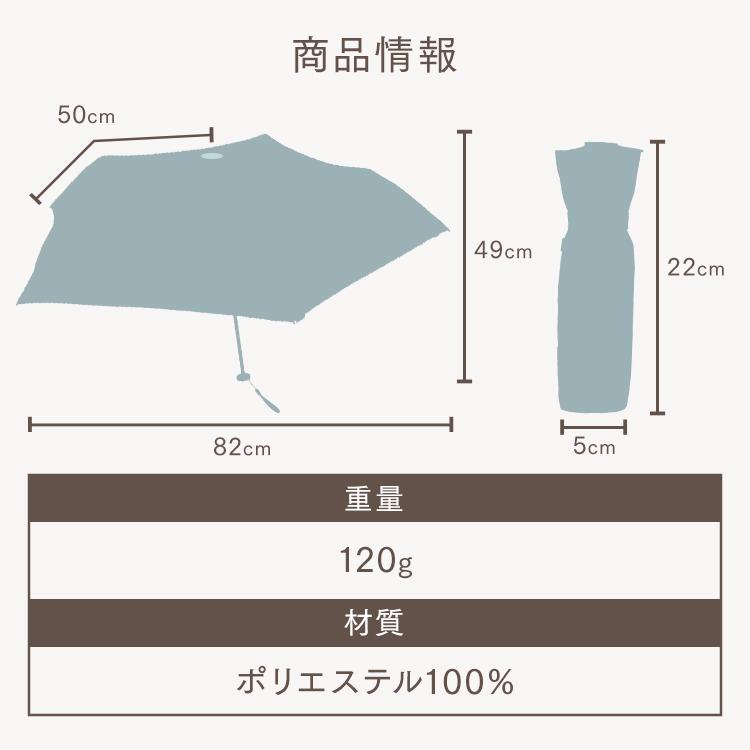 折り畳み傘 PUスーパーライト／ソリッドカラー ミニ B-093901 ビコーズ (D)(B)｜sukusuku｜12