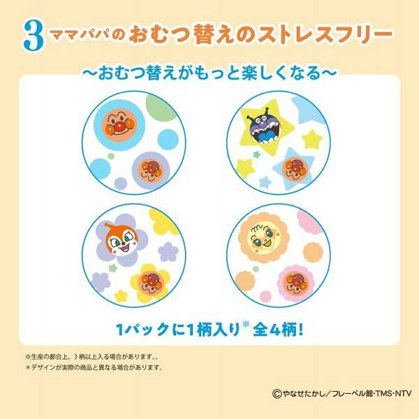 ネピア GENKI おむつ オムツ テープ 紙おむつ 4個セット ネピア