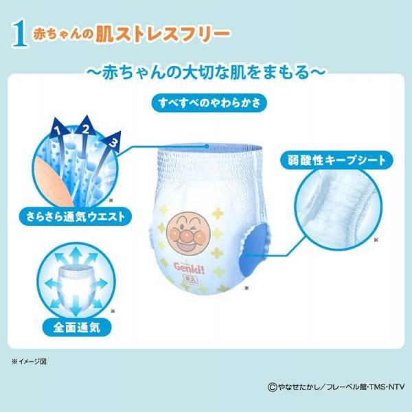 GENKI おむつ オムツ ネピア パンツ 紙おむつ ネピアやさしいGenki! ベビー 赤ちゃん アンパンマン まとめ買い 出産祝い 541318 (D)｜sukusuku｜08