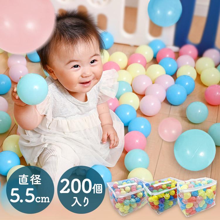 ベビーサークル、カラーボール カラーボール ボールプール 子供 キッズ 200個 ボール プール カラフル
