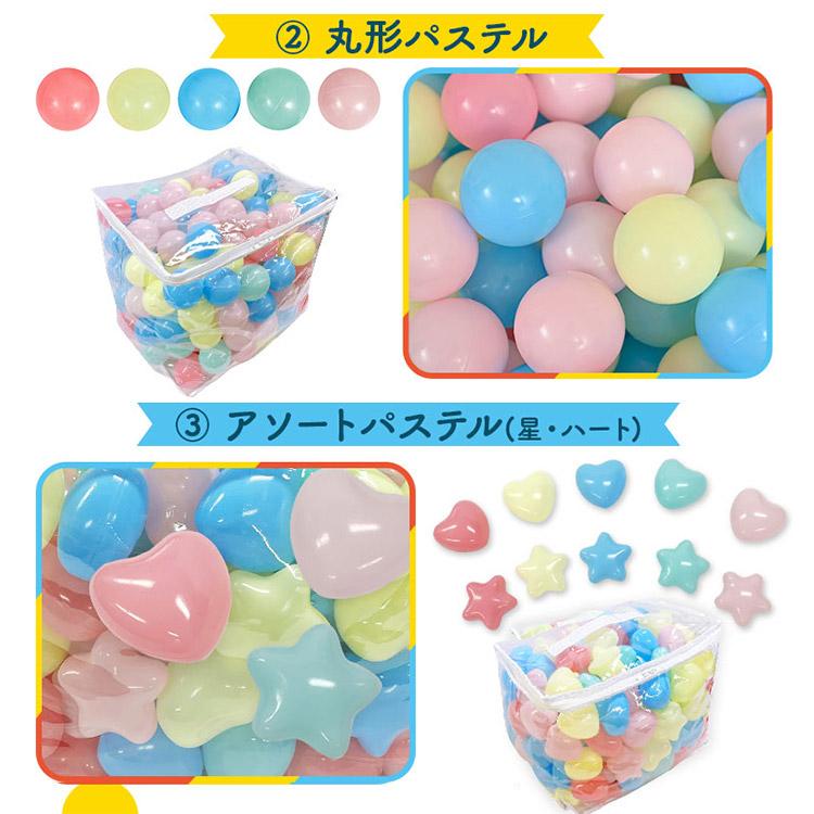 カラーボール ボールプール 子供 200個 キッズ ボール プール カラフル