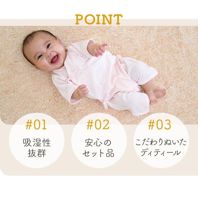 コンビ肌着 ベビー肌着 肌着 3枚セット 短肌着セット紐タイプ 赤ちゃん