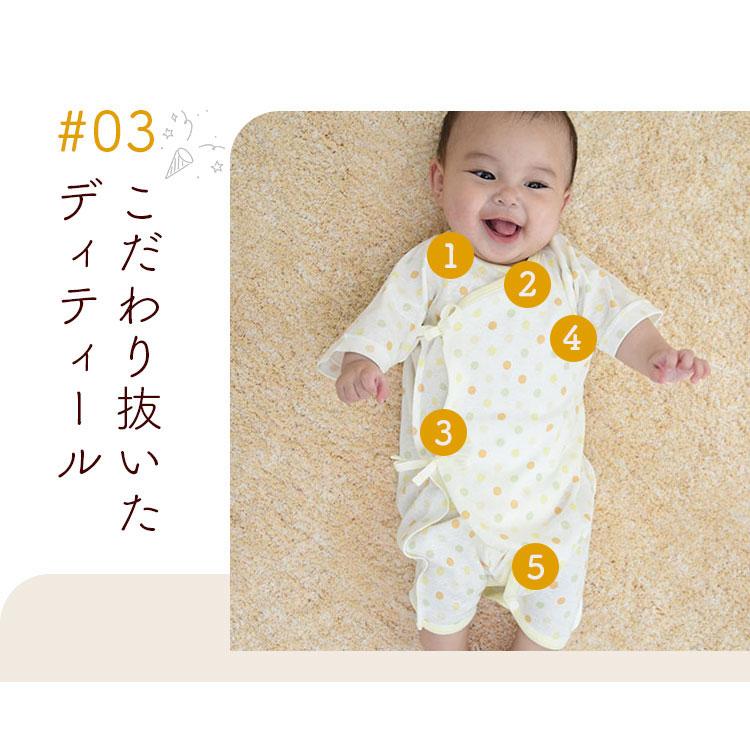 コンビ肌着 ベビー肌着 肌着 3枚セット 短肌着セット紐タイプ 赤ちゃん
