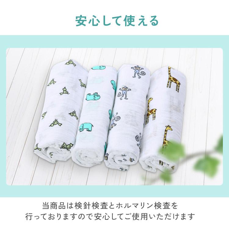 並行輸入品】 おくるみ ベビー 赤ちゃん 4枚セット コットン バス 