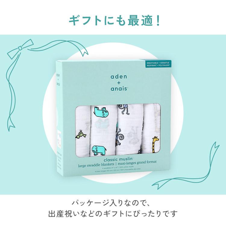 並行輸入品】 おくるみ ベビー 赤ちゃん 4枚セット コットン バス 
