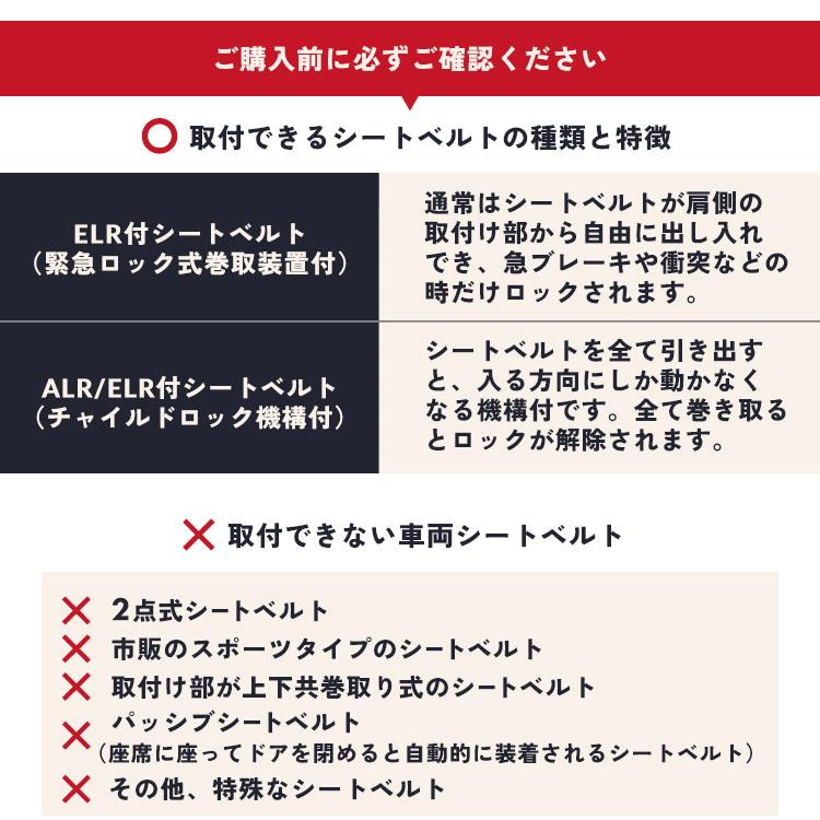 チャイルドシート ジュニアシート 1歳 ISOFIX 子供 キッズシート 1歳3か月〜11歳 取り付け簡単 長く使える キッズ 車内 安心 安全 チャイルド＆ジュニアシートII |  | 14