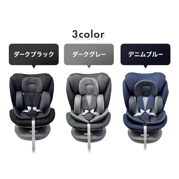 【新品】isofix チャイルドシート デニムブルー チャイルドシート 新生児 1歳 2歳 R129 回転式 ジュニアシート キッズ