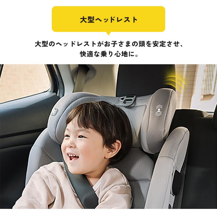 ジュニアシート ISOFIX 4歳 長く使える R129 新安全基準 子供 キッズ