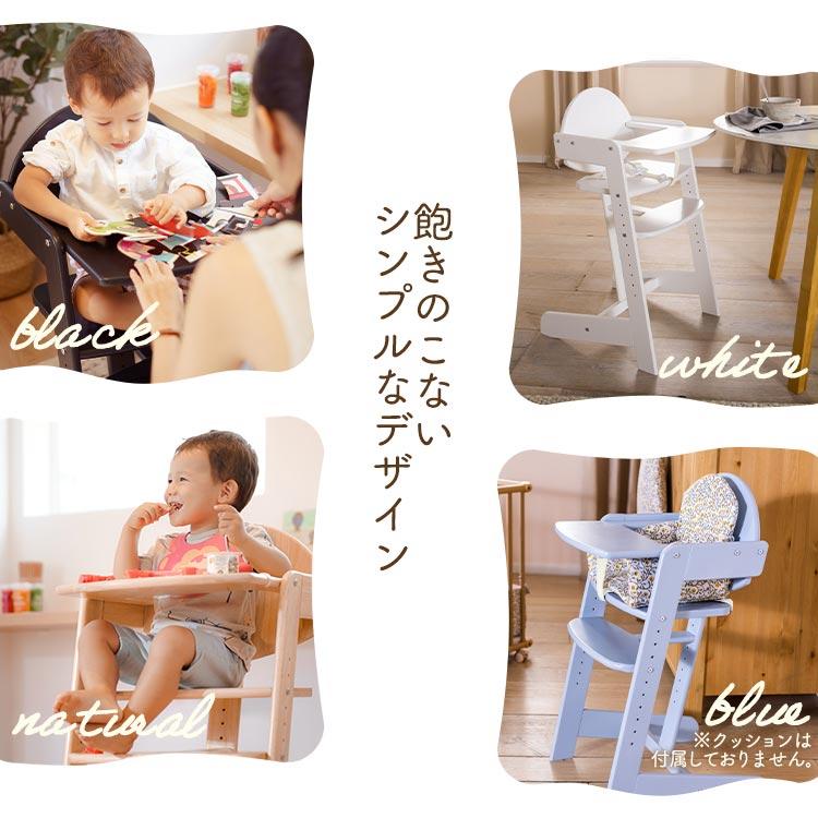 ベビー ベビーチェア 木製ハイチェアー 2359-NA (D) : 収納宅配館