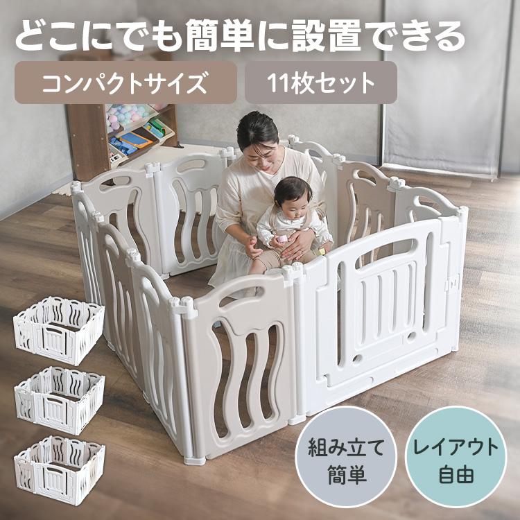 ベビーサークル 折りたたみ サークル ベビーゲート ベビーフェンス