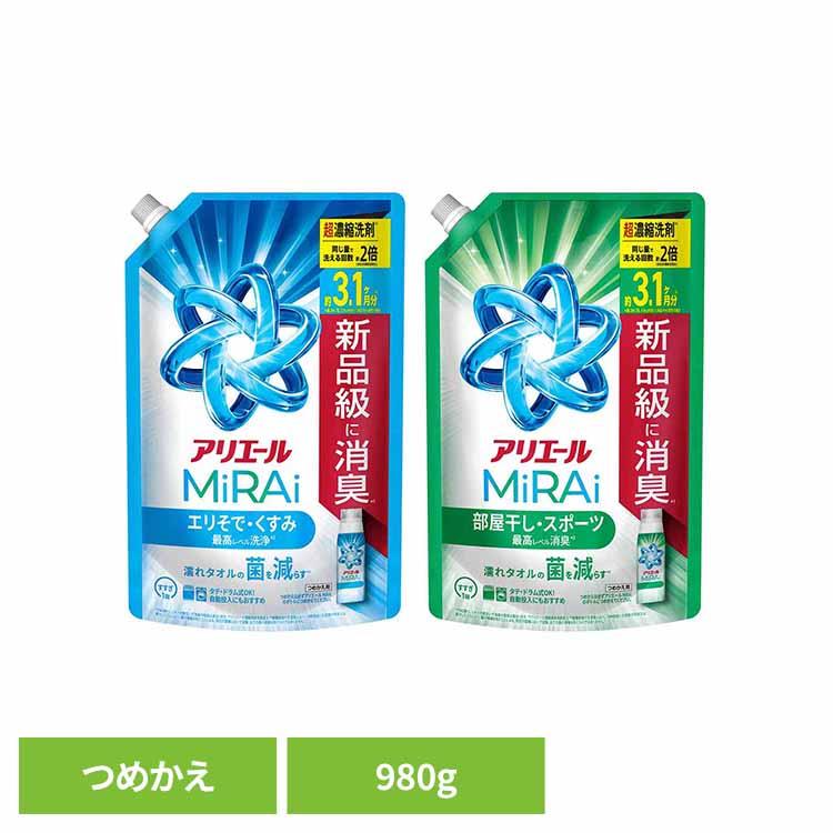 P&G アリエールMiRAi 超濃縮つめかえウルトラジャンボサイズ 洗浄