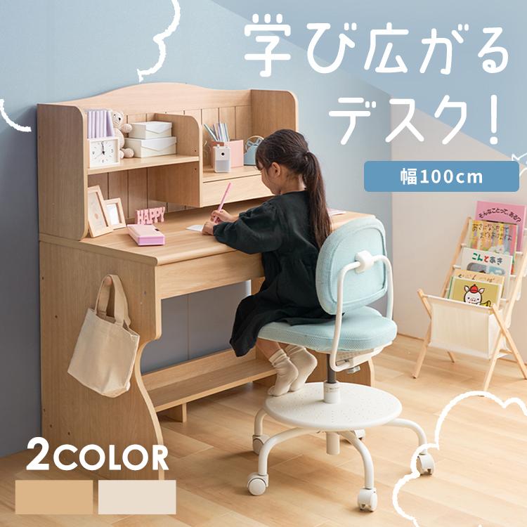 学習机 勉強机 子供 カントリーデスク FJ-026-IR : 収納宅配館 Yahoo