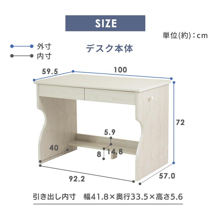 学習机 勉強机 子供 カントリーデスク FJ-026-IR : 収納宅配館 Yahoo