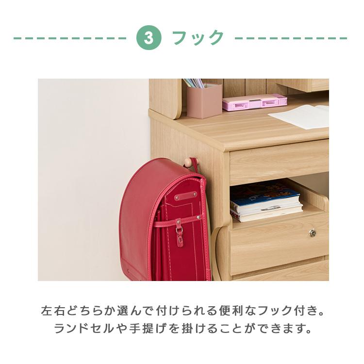 学習机 勉強机 子供 カントリーデスク FJ-026-IR : 収納宅配館 Yahoo