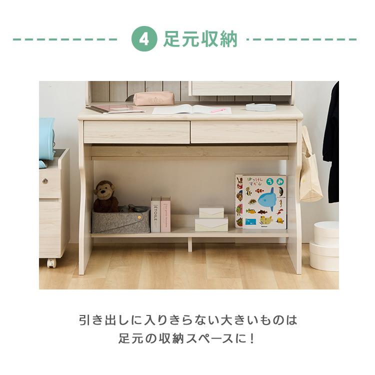 学習机 勉強机 子供 カントリーデスク FJ-026-IR : 収納宅配館 Yahoo