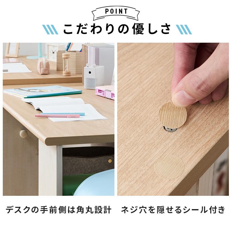 学習机×2台 レイアウト自由 ツインデスク コンパクトデスク ツイン