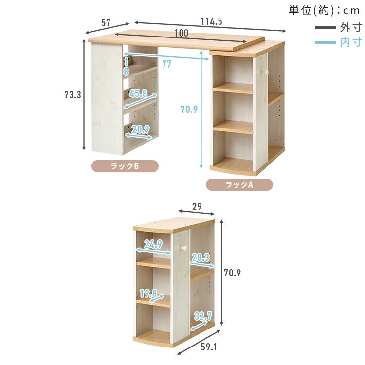 学習机×2台 レイアウト自由 ツインデスク コンパクトデスク ツイン