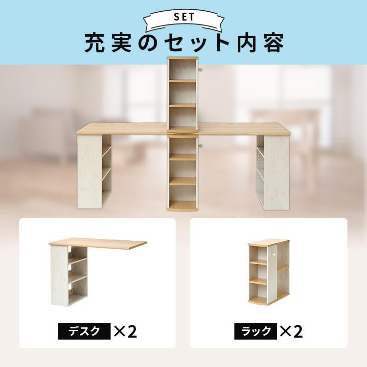 学習机×2台 レイアウト自由 ツインデスク コンパクトデスク ツイン