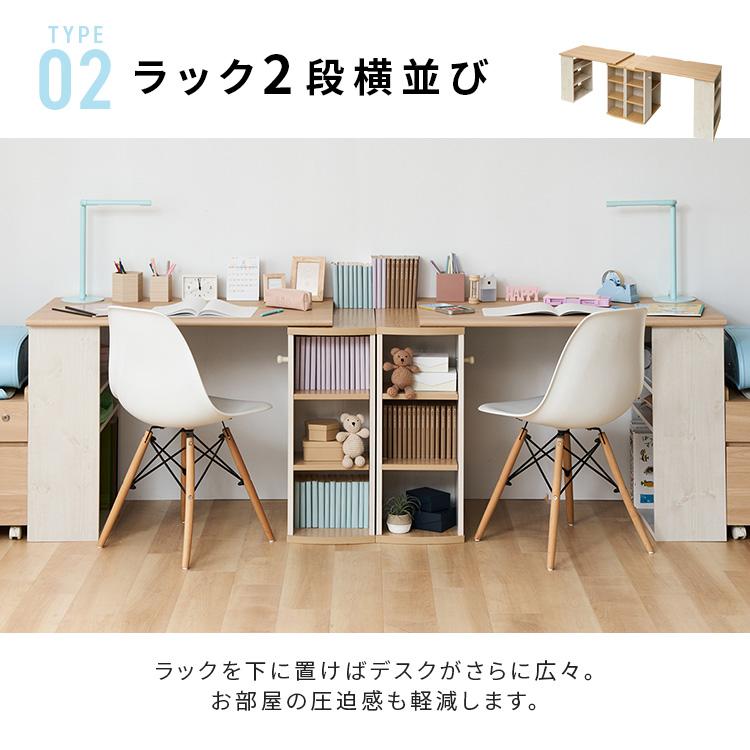 学習机×2台 レイアウト自由 ツインデスク コンパクトデスク ツイン