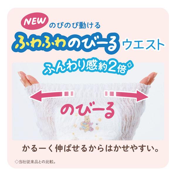 GOO.Nプラス オムツ パンツ グーン おむつ S M L BIG 紙おむつ 3個