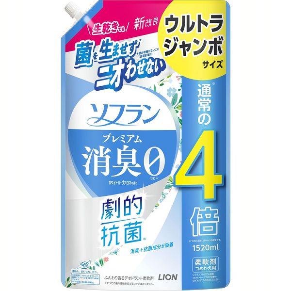LION（ライオン） 柔軟剤 詰め替え用 ソフラン つめかえ用ウルトラ