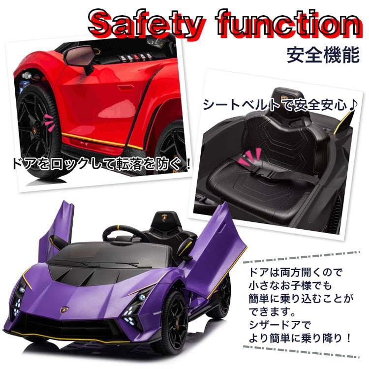 乗り物 おもちゃ 屋内用 電動乗用カー ランボルギーニ オーテンティカ