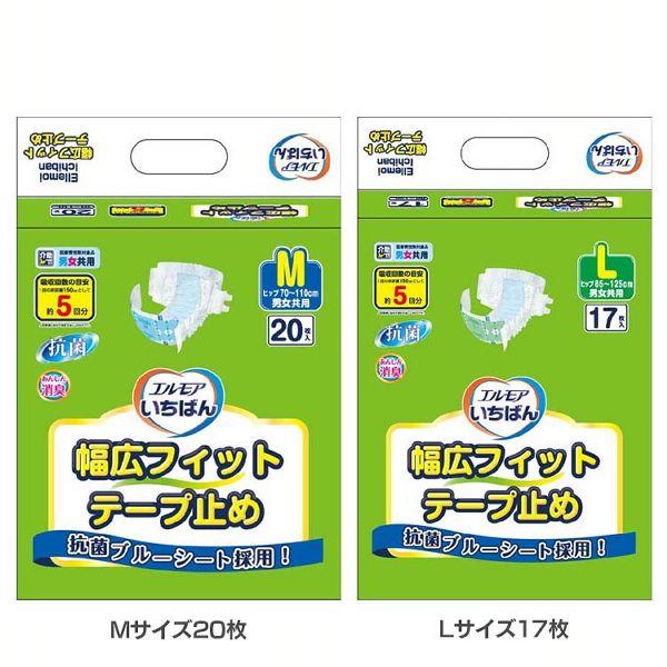 エルモア 介護用おむつ 介護用パンツ 大人用 エルモアいちばん 幅広