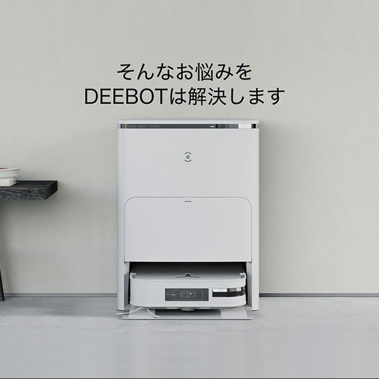ECOVACS（エコバックス） ロボット掃除機 お掃除ロボ 水拭き カメラ