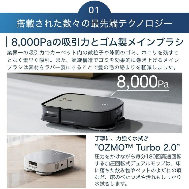 ECOVACS（エコバックス） ロボット掃除機 お掃除ロボ 水拭き カメラ