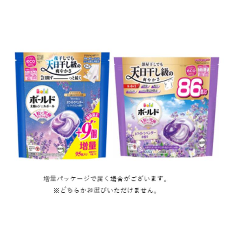 ボールド (3個セット)ボールドジェルボール4D 詰替え超テラジャンボ