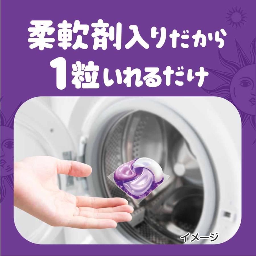 ボールド (3個セット)ボールドジェルボール4D 詰替え超テラジャンボ