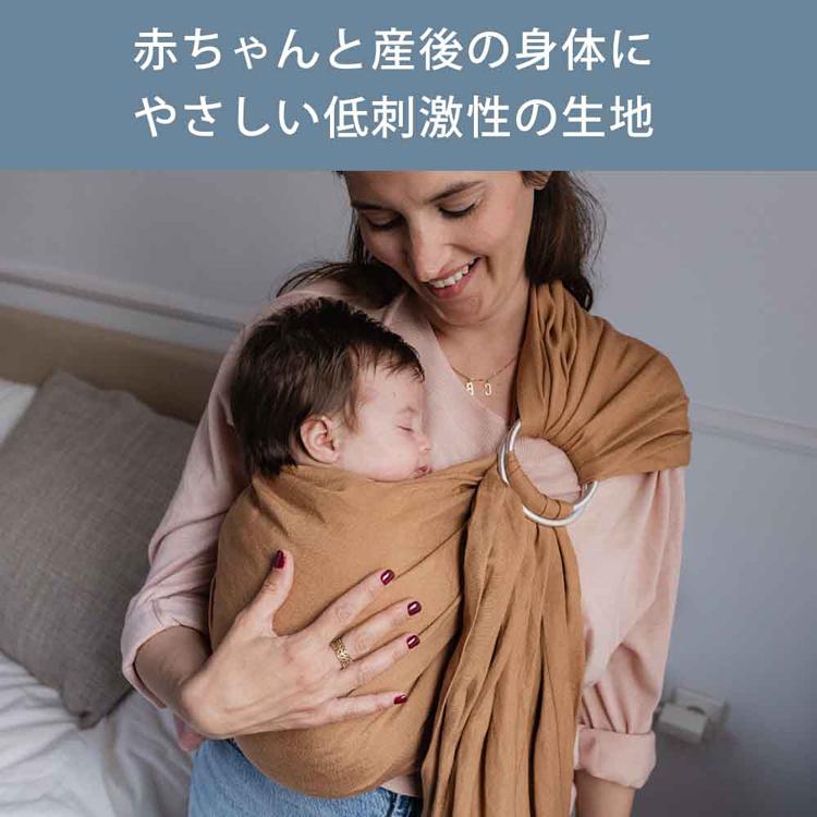 ボバリングスリング BOBRS01 BOBRS02 BOBRS03 boba（ボバ） : 収納宅配