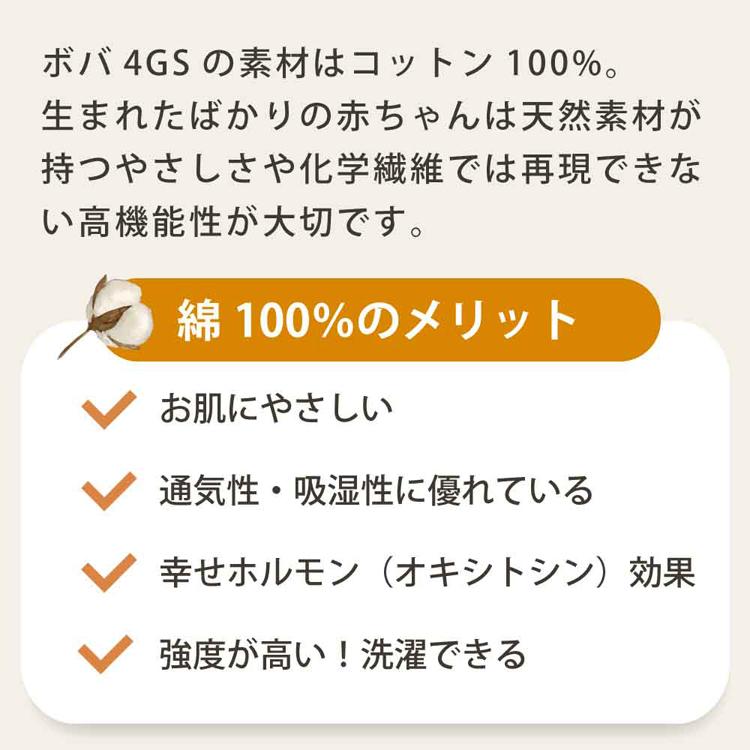 ボバクラシックキャリア4GS（フォージーエス） BOB4GS05 BOB4GS03 BOB4GS13 BOB4GS11 boba（ボバ）