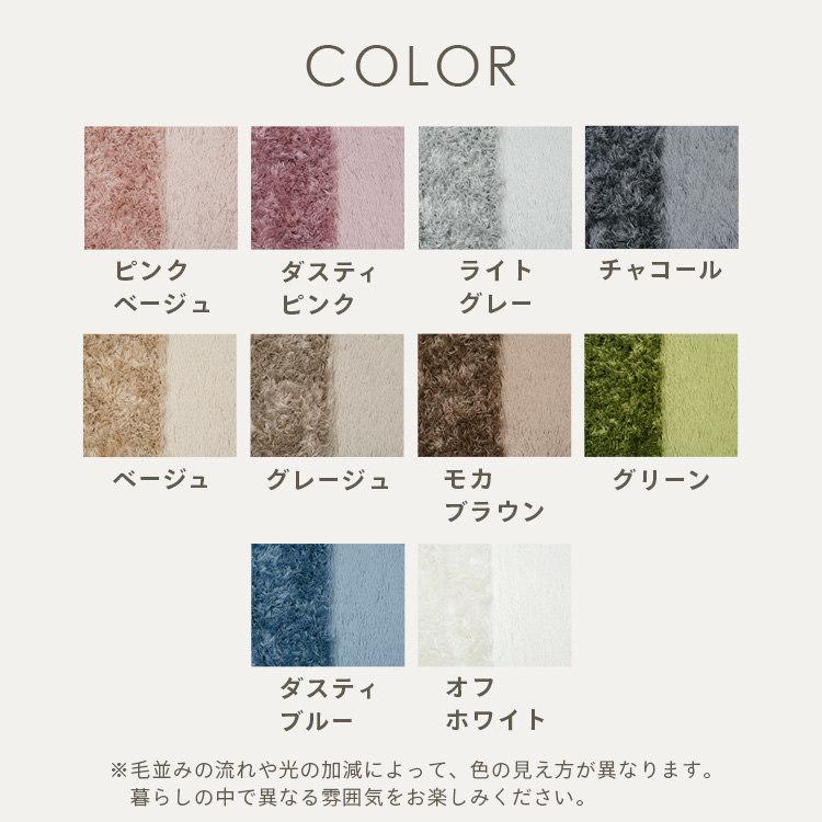 ラグ 1.5畳 130×185 洗える 北欧 カーペット ラグマット らぐ 絨毯
