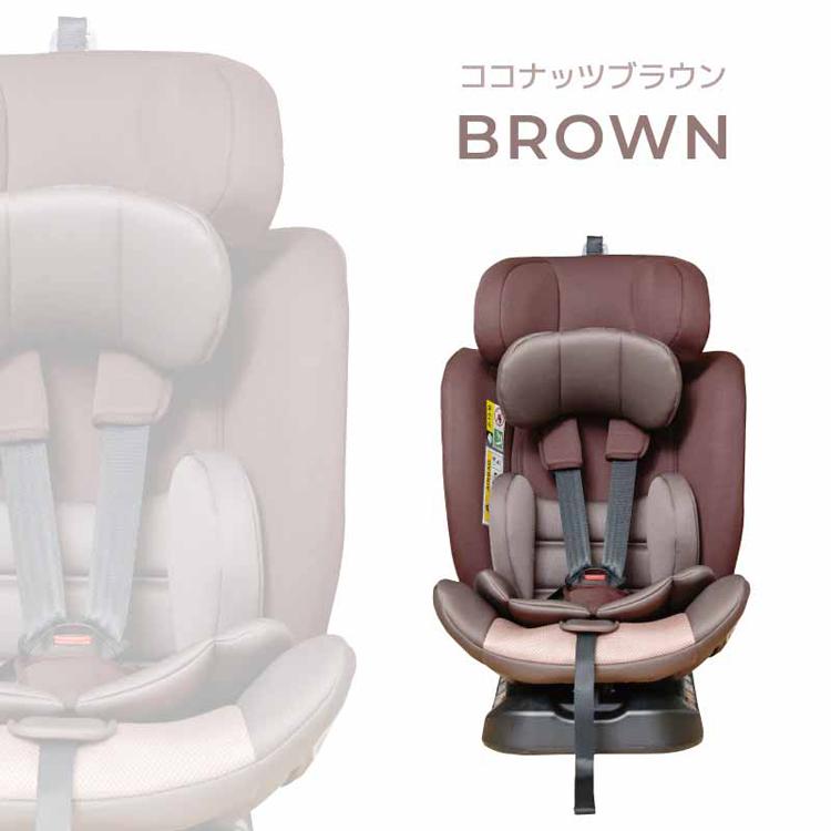 チャイルドシート 新生児 R129適合 新生児から4歳頃 シートベルト式