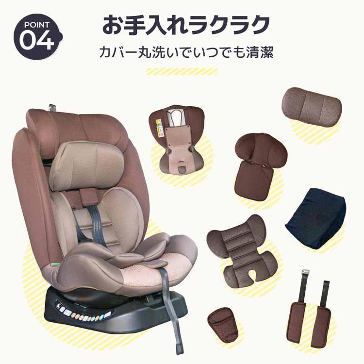 チャイルドシート 新生児 R129適合 新生児から4歳頃 シートベルト式