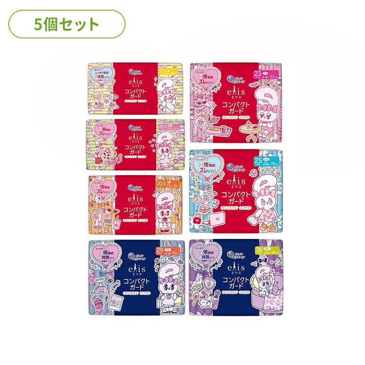 エリエール（elleair） 5個)エリス コンパクトガード 羽なし/羽根つき