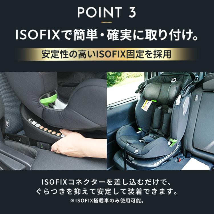 チャイルドシート 新生児 R129 ロングユース おでかけ 360度回転式