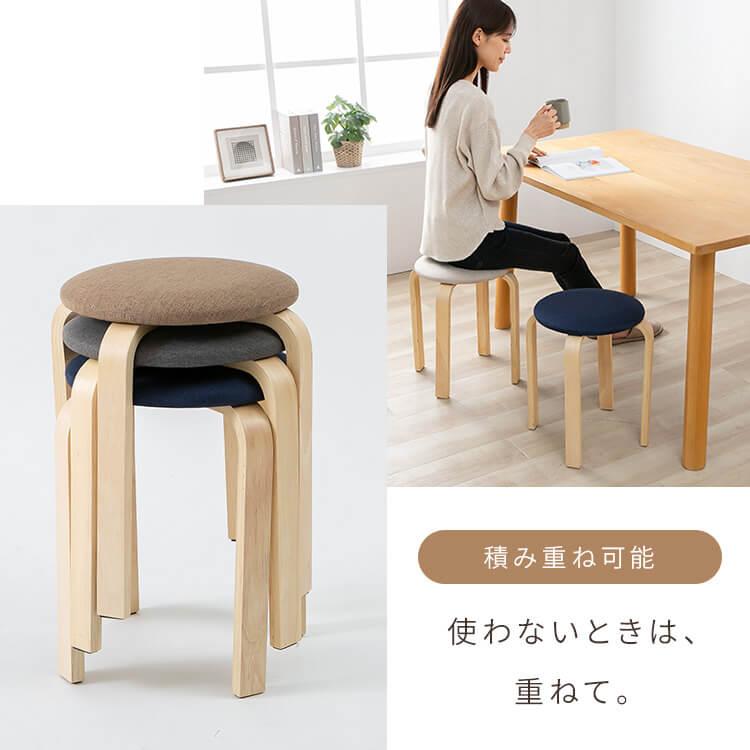 チェア スツール 木製スツール ウッドチェア ダイニングチェア