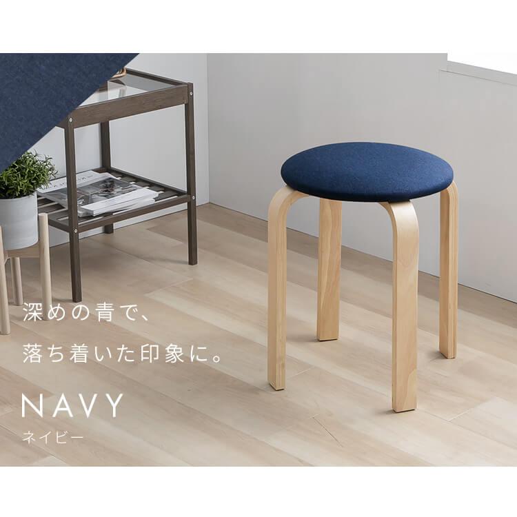 チェア スツール 木製スツール ウッドチェア ダイニングチェア