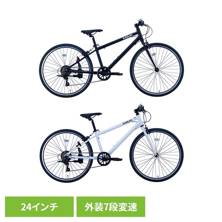 自転車 24インチ ブラック ホワイト アルミ 軽い 外装7段変速 ジュニア