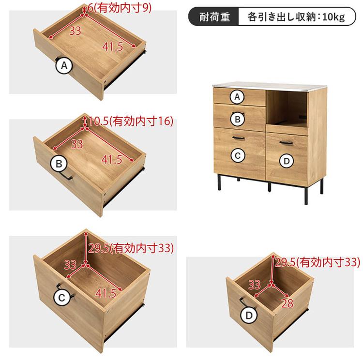 キッチン 収納キャビネット 食器棚 キッチン収納 キッチン棚 シンプル