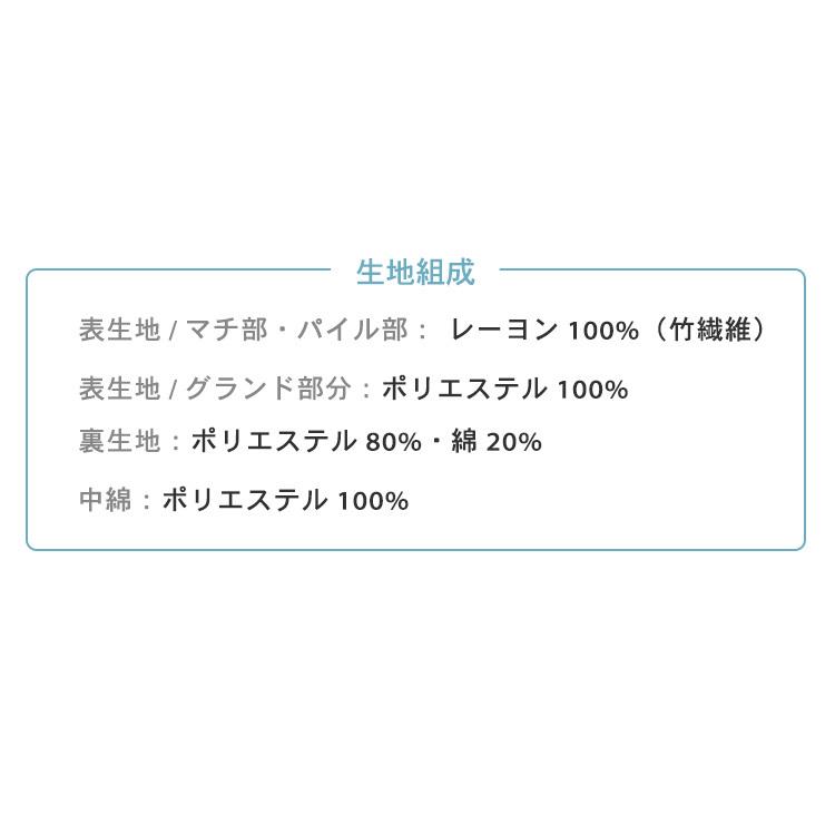 敷きパッド  シングル  レーヨンソフトパイル  涼感敷きパッド  シングル  冷感  敷パッド  ひんやり  敷パッド敷き布団  寝具  夏  新生活｜sukusuku｜18