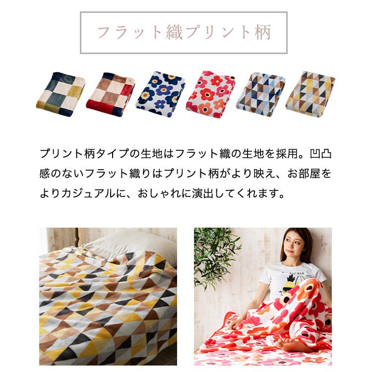Mofua モフア プレミアムマイクロファイバー毛布 ダブル ナイスデイ B M すくすくスマイル 通販 Yahoo ショッピング